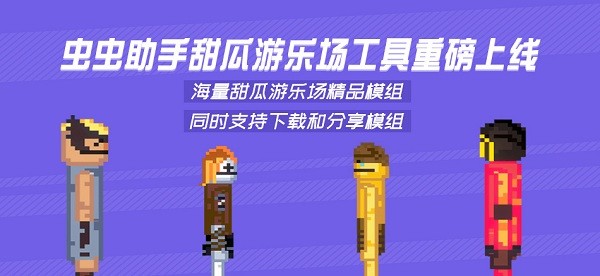 皇冠hg8868登录入口官方版守卫太阳系变态游戏下载